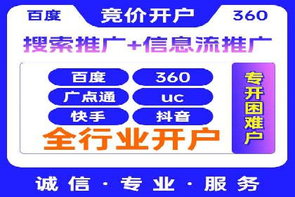 创新信息流广告优化策略，助力品牌增长案例