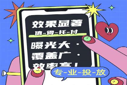 旅游行业SEM优化师案例分享——如何精准投放广告