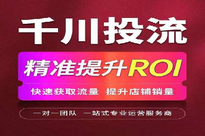 竞价SEM托管服务效果评估与案例分析